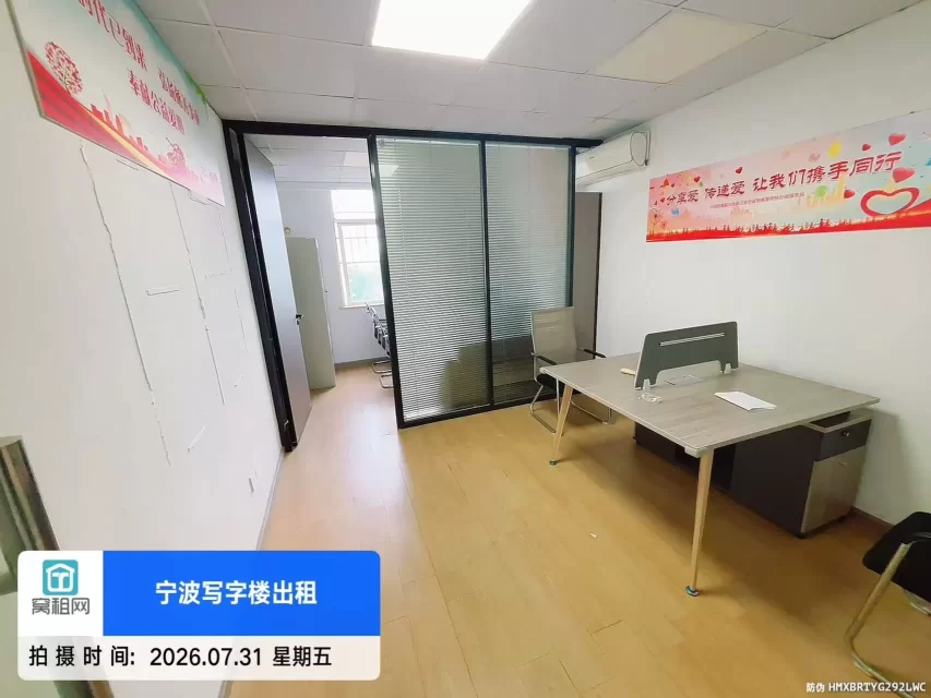 宁波南苑饭店对面三市大厦45平米创业型办公室出租1400元/月