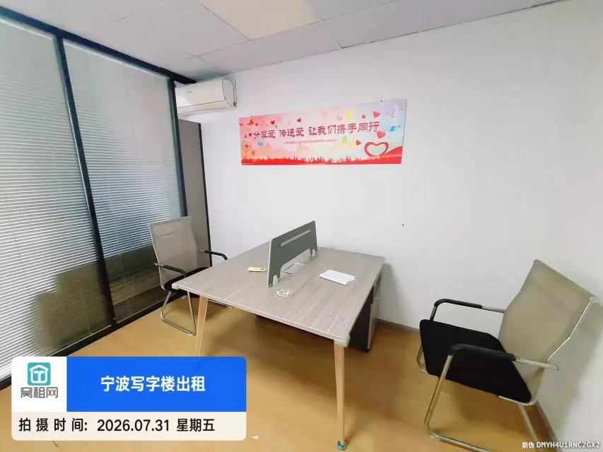 宁波南苑饭店对面三市大厦45平米创业型办公室出租1400元/月