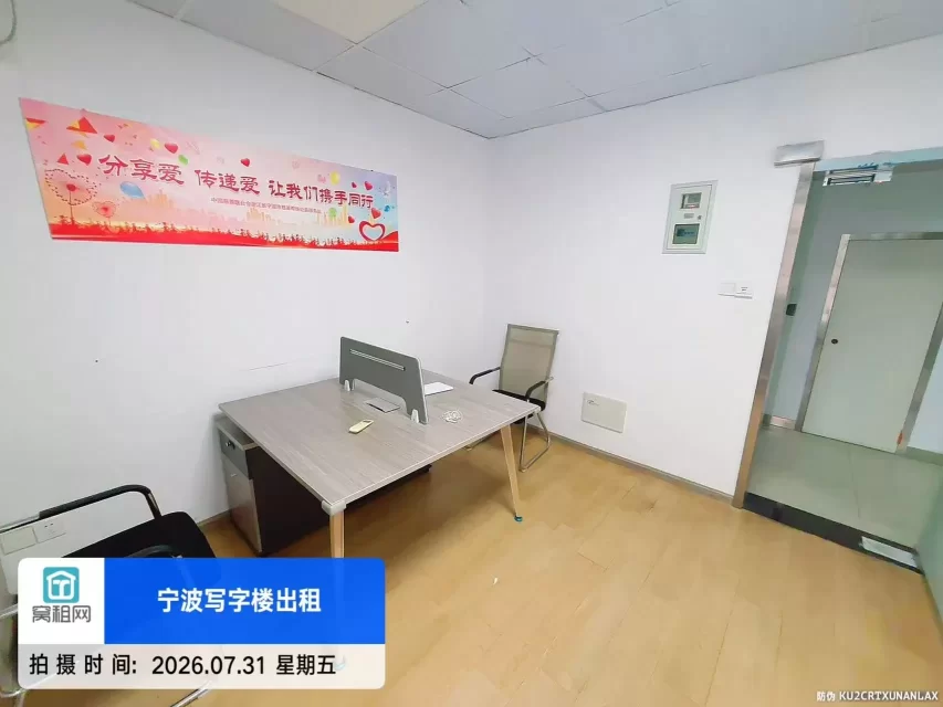 宁波南苑饭店对面三市大厦45平米创业型办公室出租1400元/月