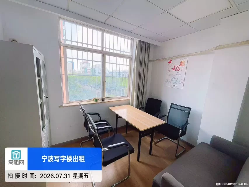 宁波南苑饭店对面三市大厦45平米创业型办公室出租1400元/月