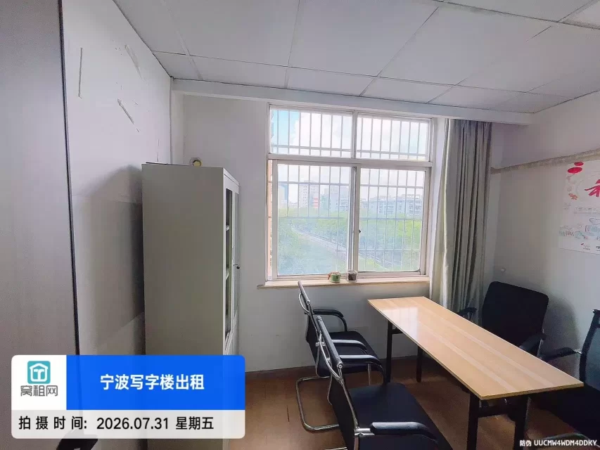 宁波南苑饭店对面三市大厦45平米创业型办公室出租1400元/月