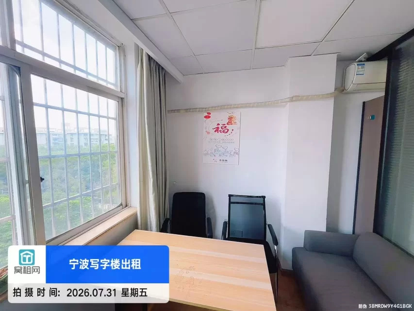 宁波南苑饭店对面三市大厦45平米创业型办公室出租1400元/月