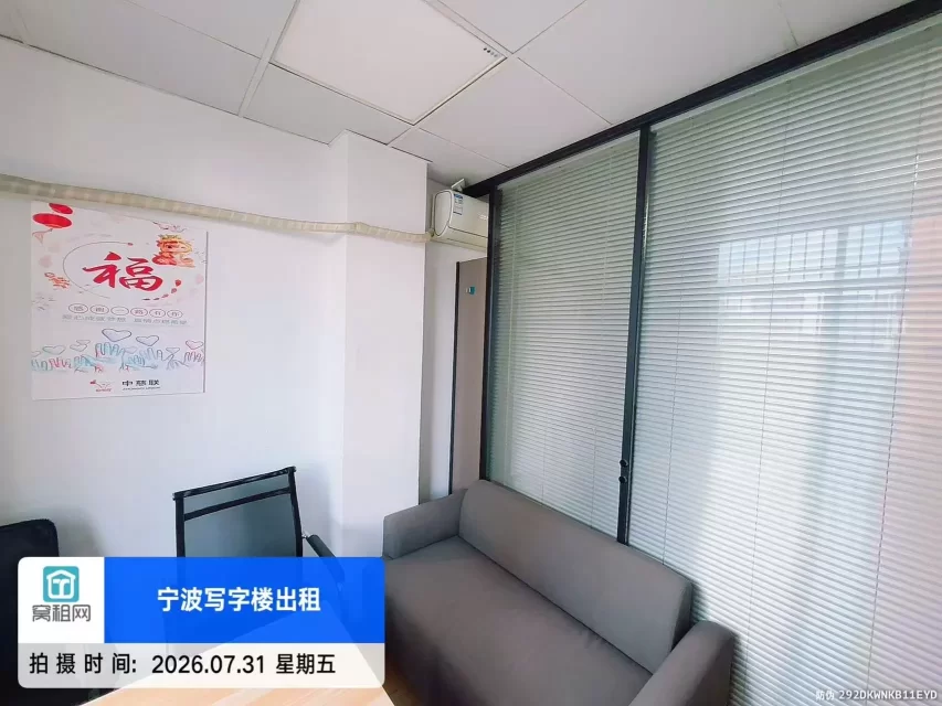 宁波南苑饭店对面三市大厦45平米创业型办公室出租1400元/月
