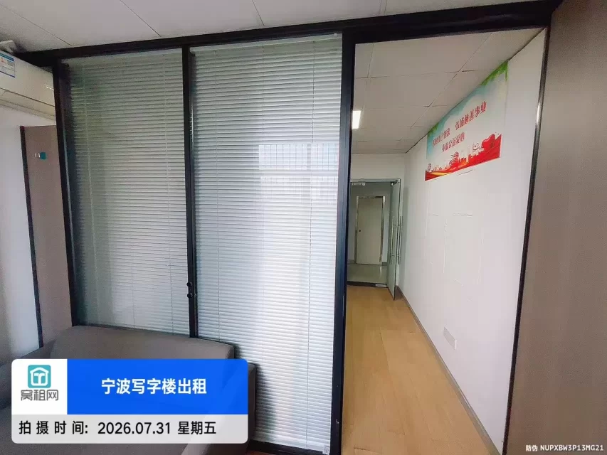 宁波南苑饭店对面三市大厦45平米创业型办公室出租1400元/月