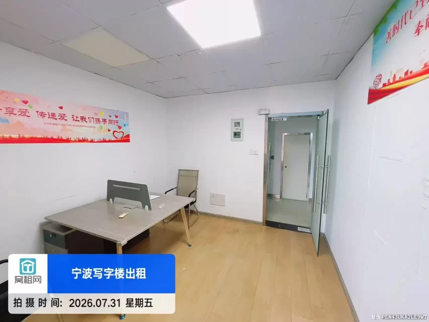 宁波南苑饭店对面三市大厦45平米创业型办公室出租1400元/月