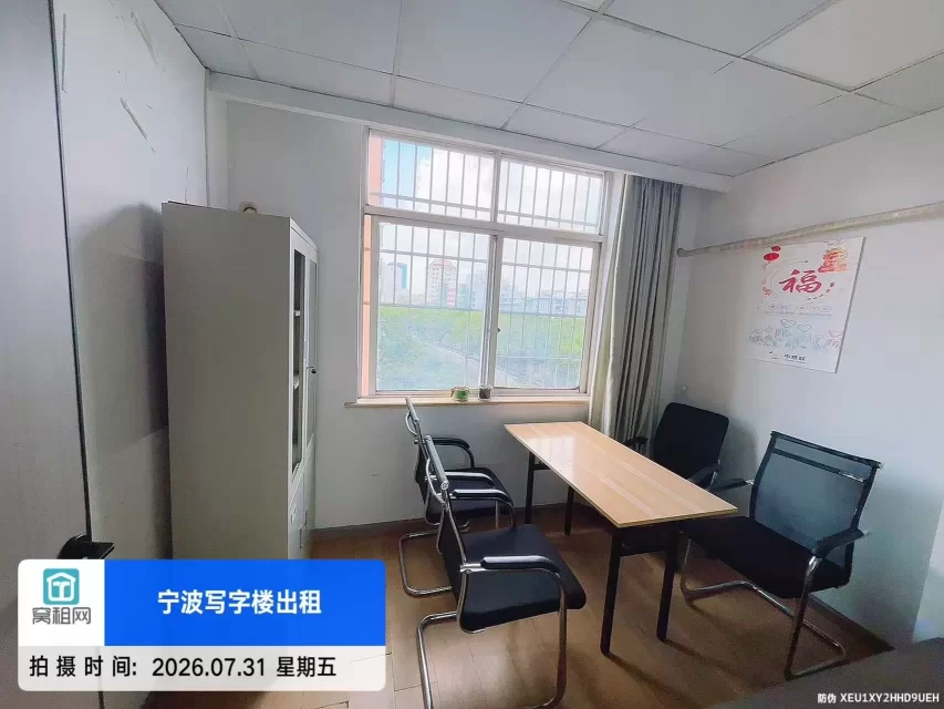 宁波南苑饭店对面三市大厦45平米创业型办公室出租1400元/月