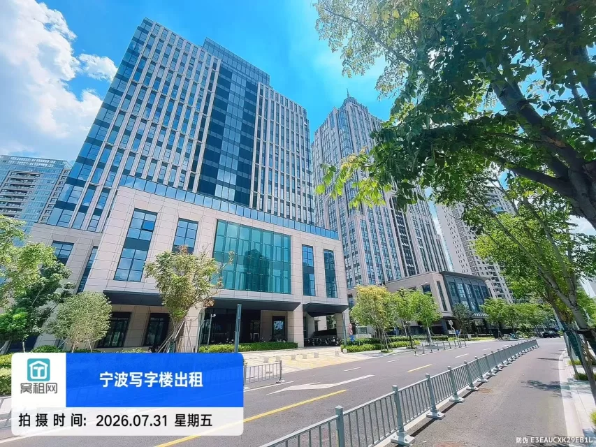 宁波数字港航中心
