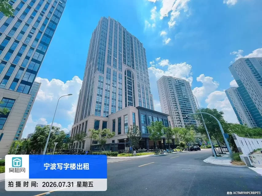 宁波数字港航中心