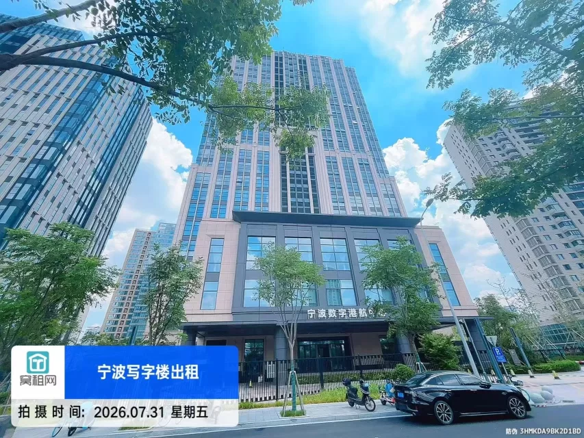 宁波数字港航中心