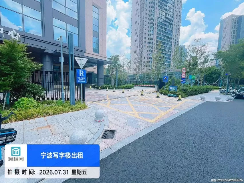 宁波数字港航服务中心停车包月和临时停车收费(图2) 宁波数字港航服务中心停车包月和临时停车收费(图4)