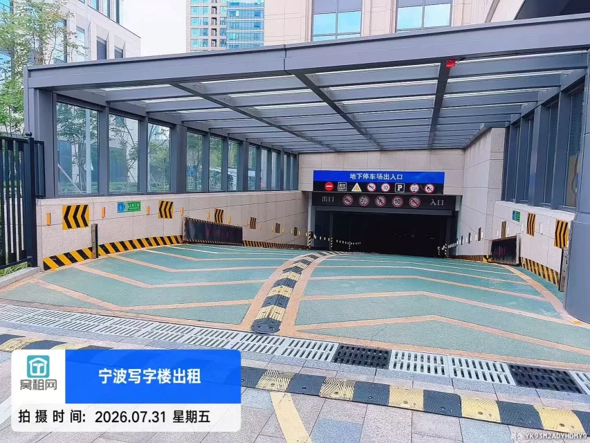 宁波数字港航服务中心停车包月和临时停车收费(图3) 宁波数字港航服务中心停车包月和临时停车收费(图6)
