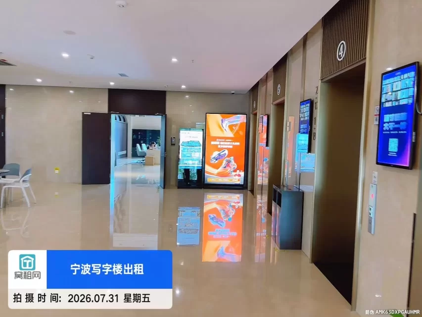 宁波数字港航中心