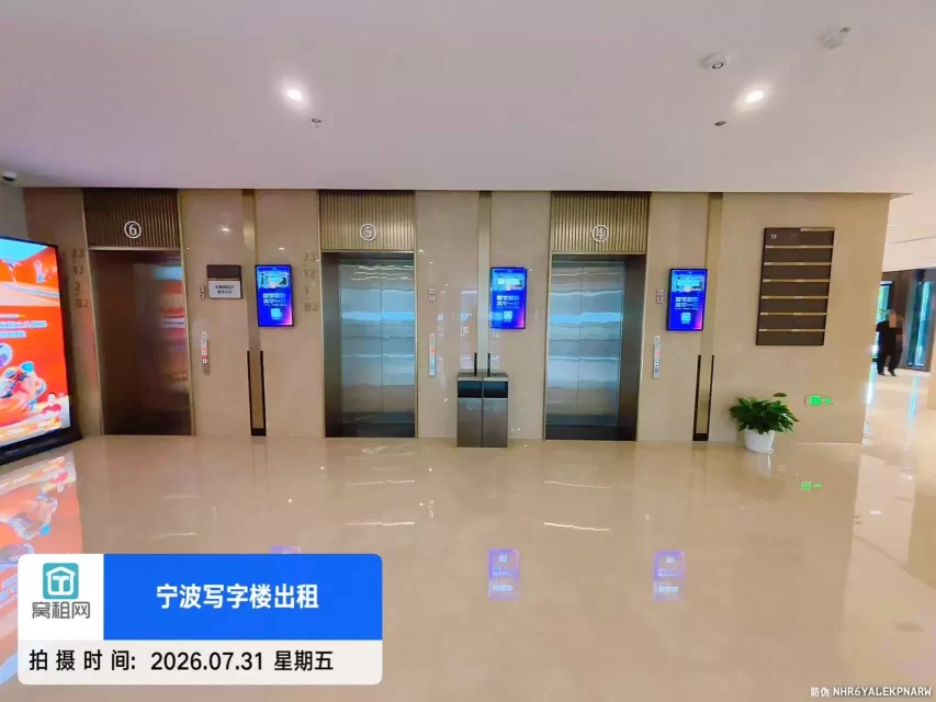 宁波数字港航中心
