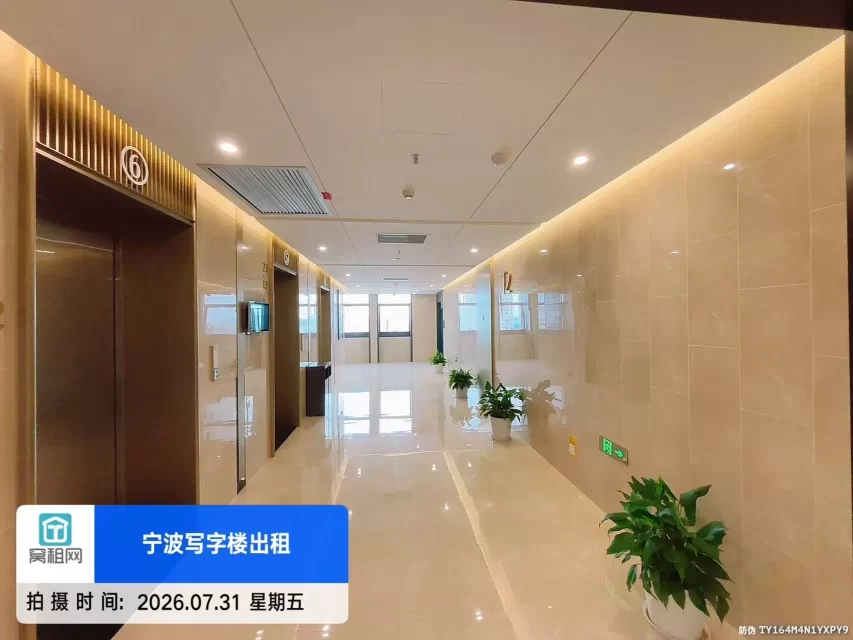 宁波数字港航中心