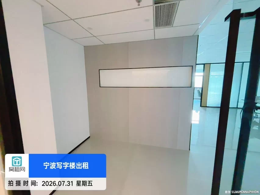 宁波高铁站附近港航中心大厦155平米办公室出租朝南