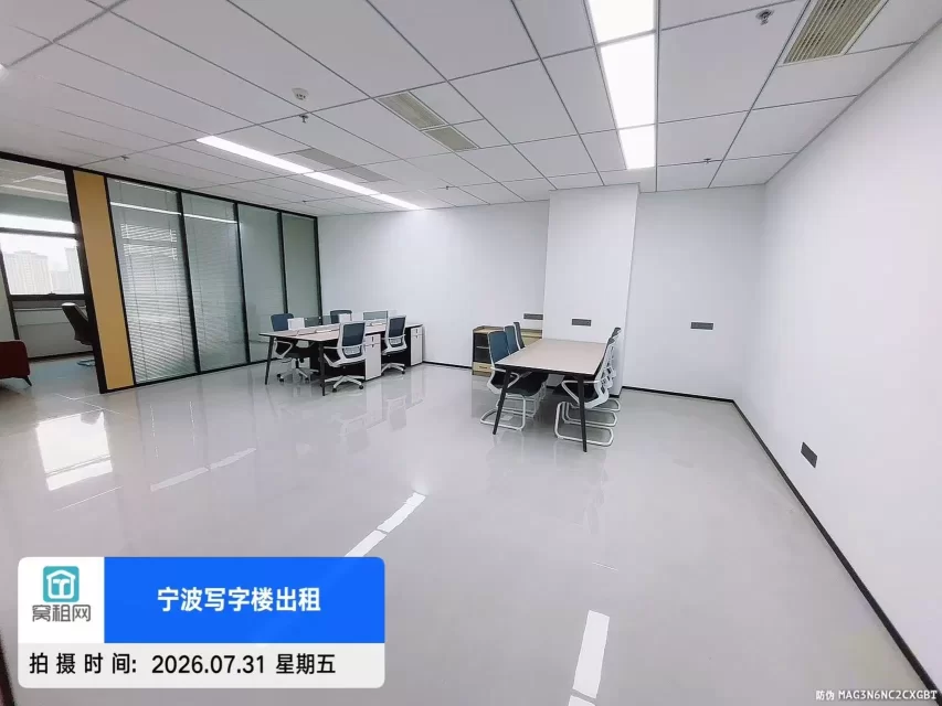 宁波高铁站附近港航中心大厦155平米办公室出租朝南
