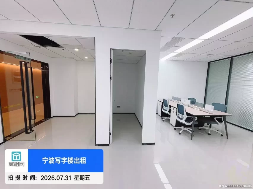 宁波高铁站附近港航中心大厦155平米办公室出租朝南