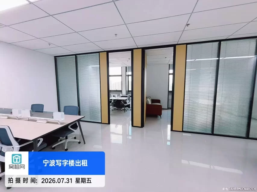 宁波高铁站附近港航中心大厦155平米办公室出租朝南