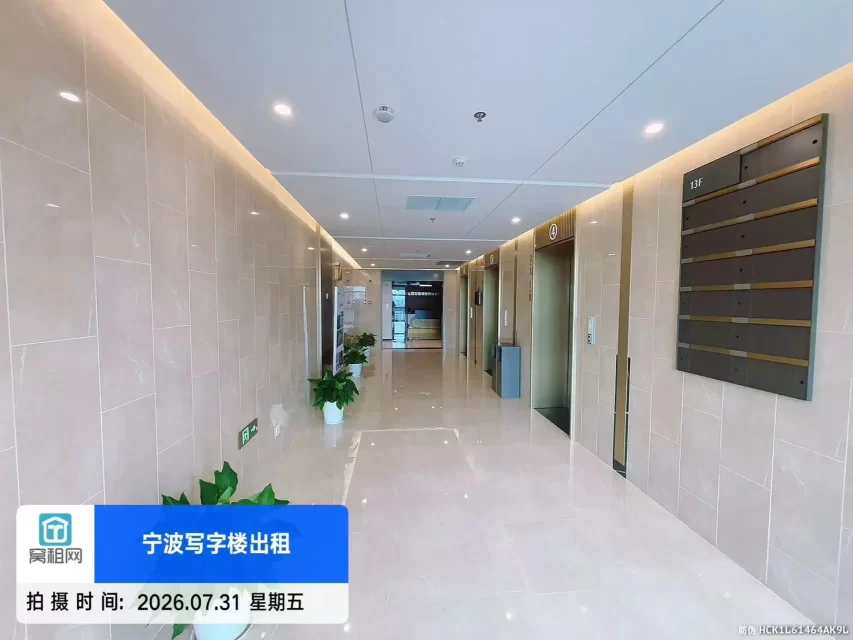 宁波数字港航中心