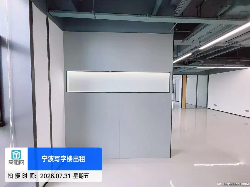 宁波海曙区海关港航中心大厦178.89平米精装修办公室出租东北朝向