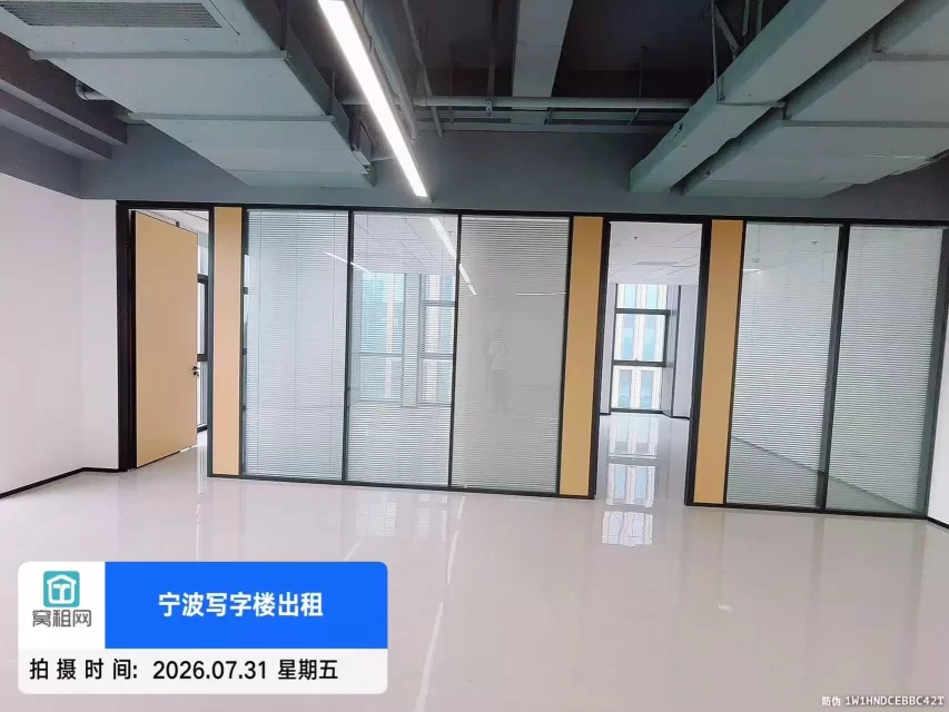 宁波海曙区海关港航中心大厦178.89平米精装修办公室出租东北朝向