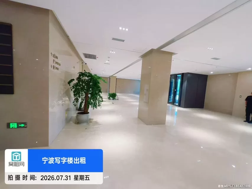 宁波数字港航中心