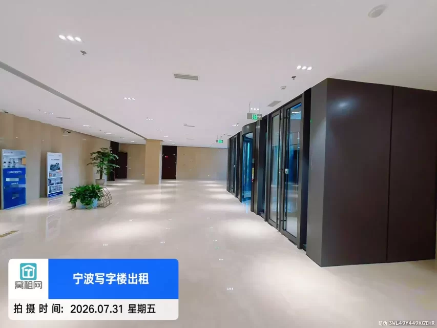 宁波数字港航中心