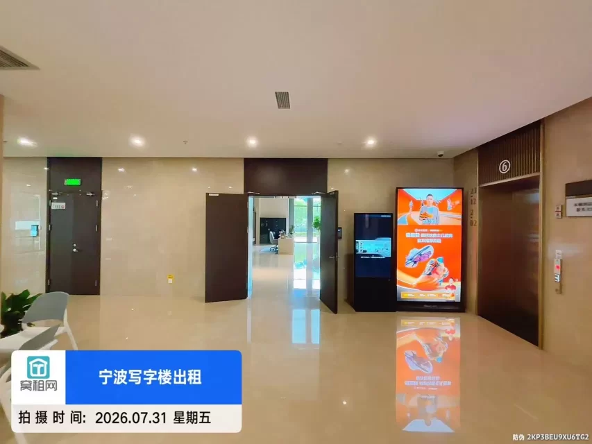 宁波数字港航中心