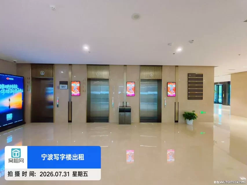 宁波数字港航中心