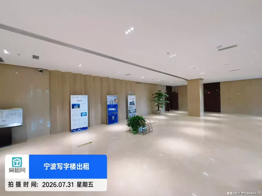 宁波数字港航中心