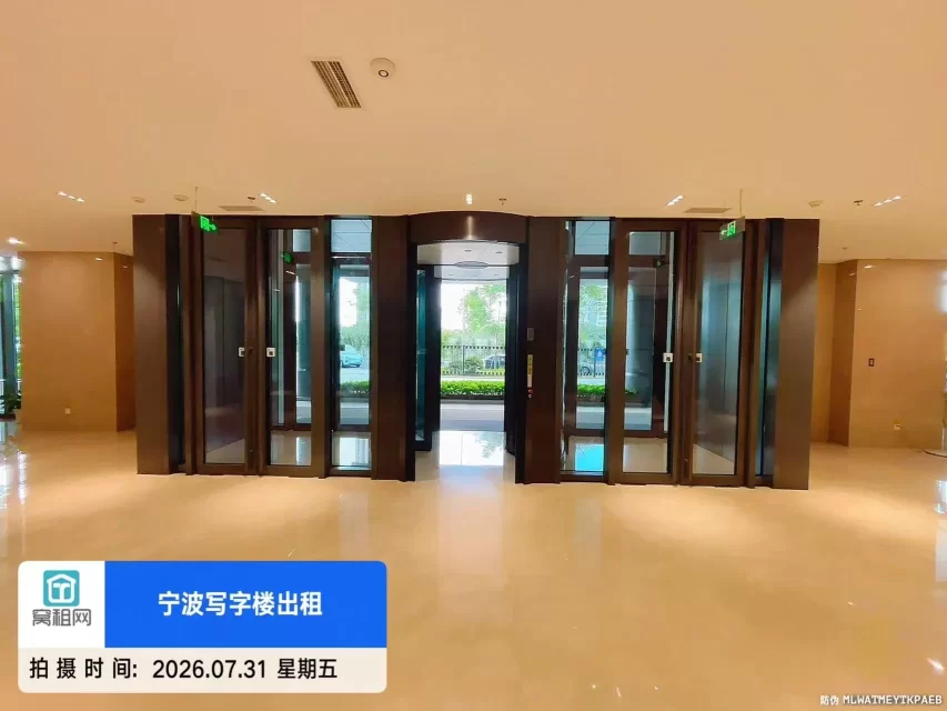 宁波数字港航中心