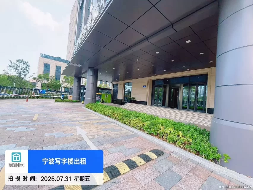 宁波数字港航服务中心停车包月和临时停车收费(图8) 宁波数字港航服务中心停车包月和临时停车收费(图8)