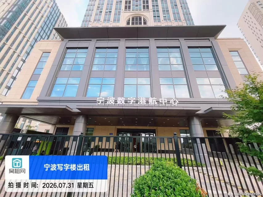 数字港航服务中心实景图