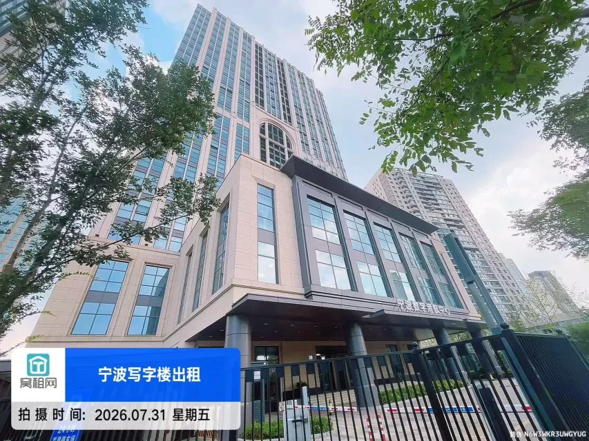 宁波数字港航服务中心停车包月和临时停车收费(图2) 宁波数字港航服务中心停车包月和临时停车收费(图2)