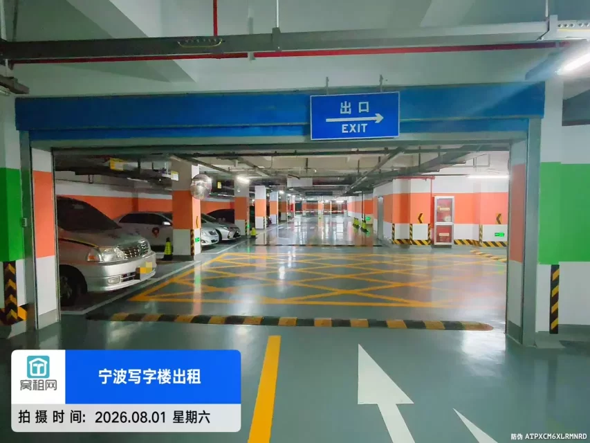 宁波数字港航服务中心停车包月和临时停车收费(图10) 宁波数字港航服务中心停车包月和临时停车收费(图10)