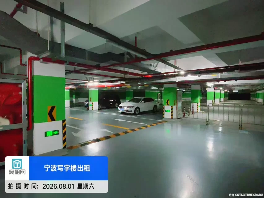 宁波数字港航服务中心停车包月和临时停车收费(图11) 宁波数字港航服务中心停车包月和临时停车收费(图11)
