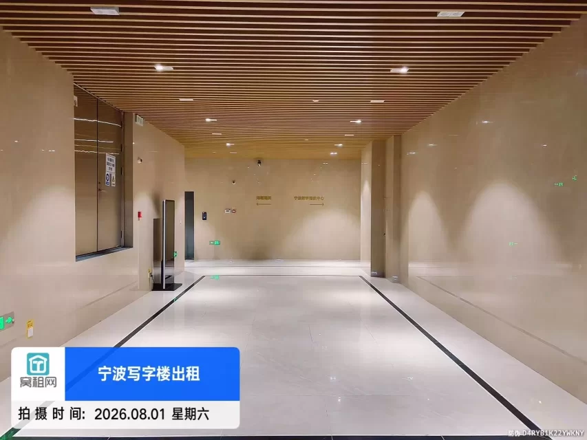 宁波数字港航服务中心停车包月和临时停车收费(图13) 宁波数字港航服务中心停车包月和临时停车收费(图13)