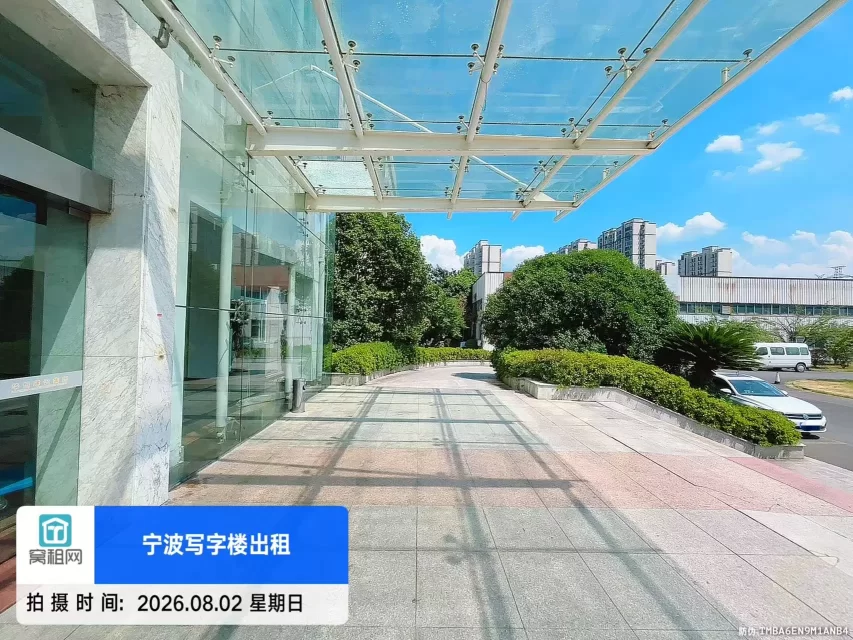 海曙华恒大楼