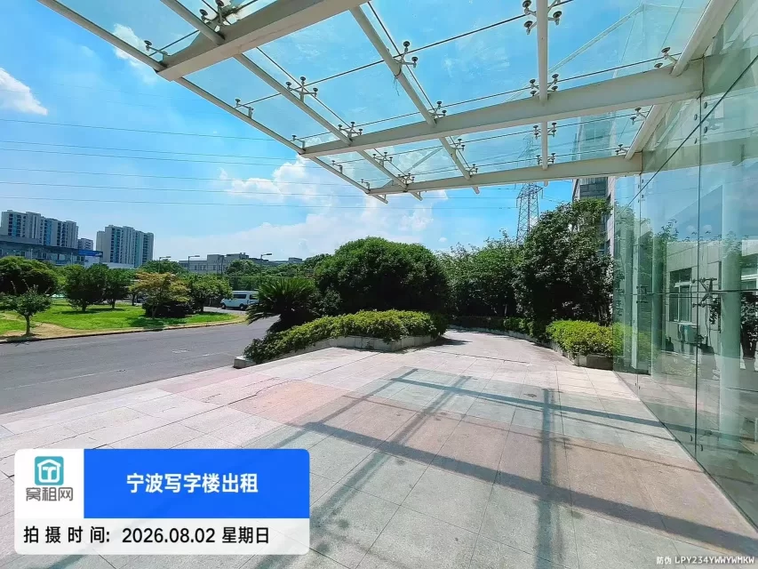 海曙华恒大楼