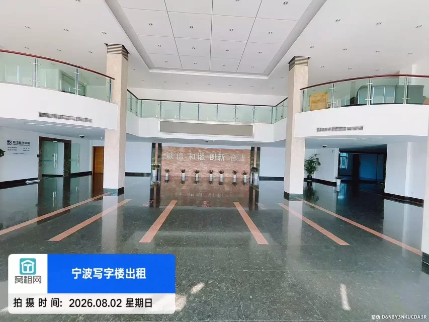 海曙华恒大楼