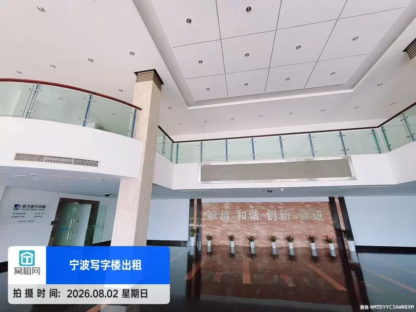 海曙华恒大楼