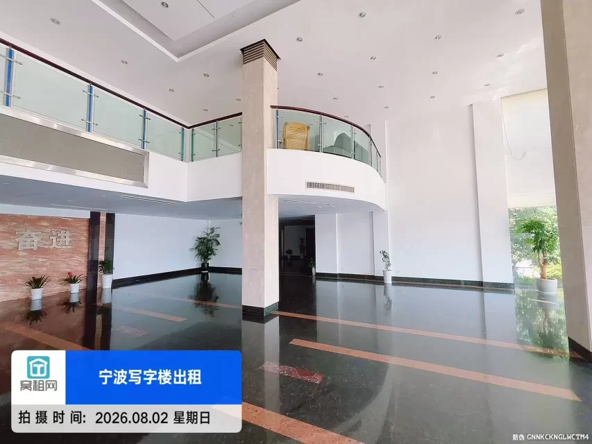 海曙华恒大楼