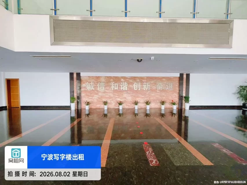 海曙华恒大楼