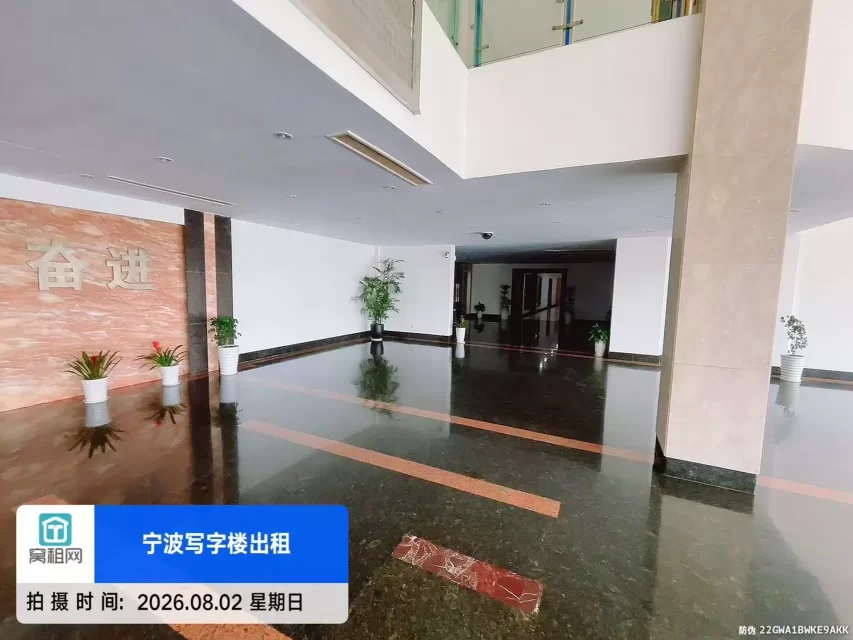 海曙华恒大楼