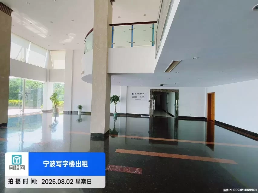 海曙华恒大楼