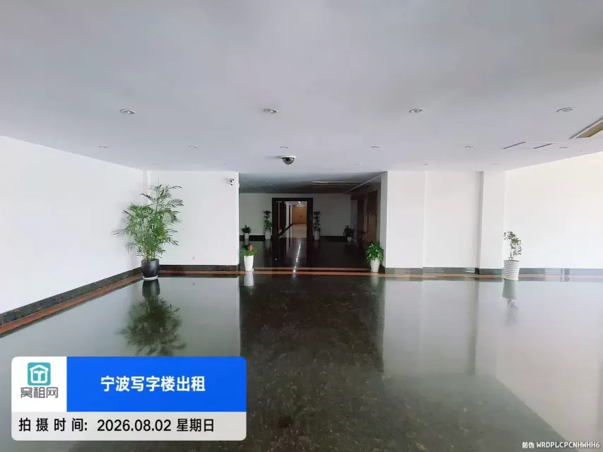 海曙华恒大楼