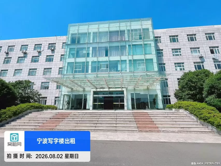 海曙华恒大楼