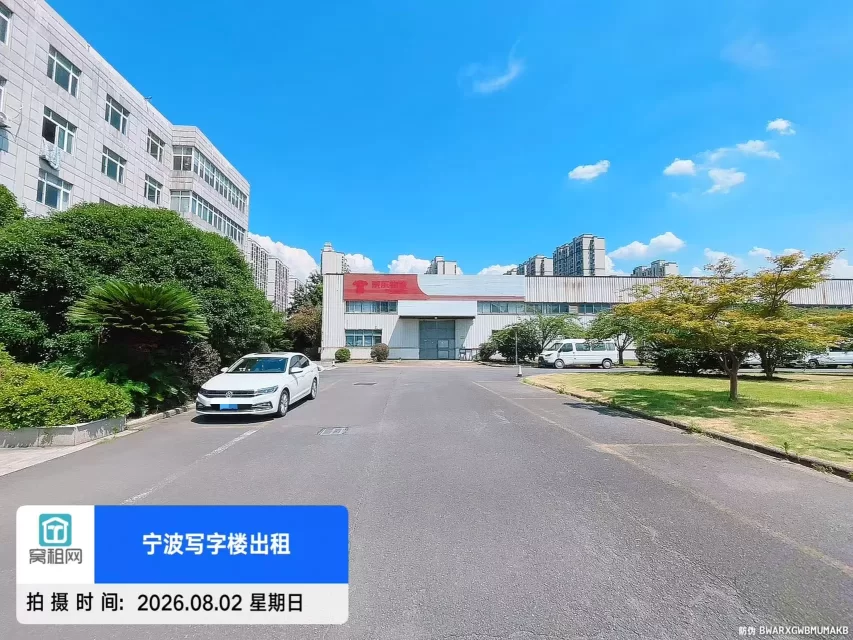 海曙区华恒大楼停车收费多少？