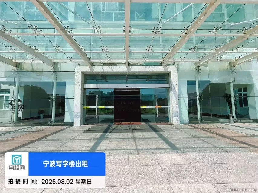 海曙华恒大楼
