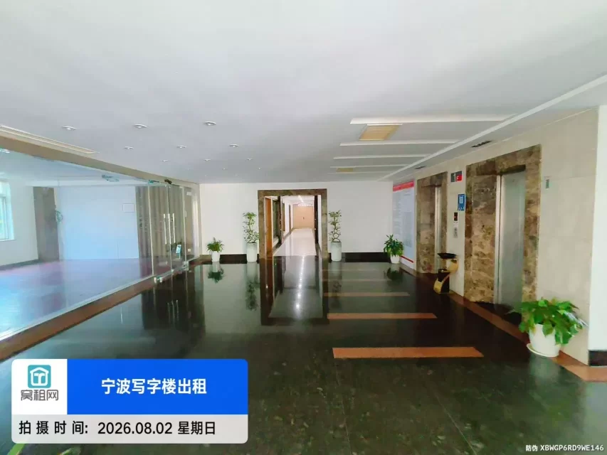 海曙华恒大楼